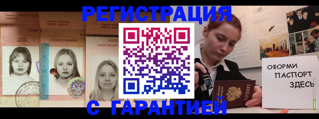 регистрация для школы в Тимашёвске