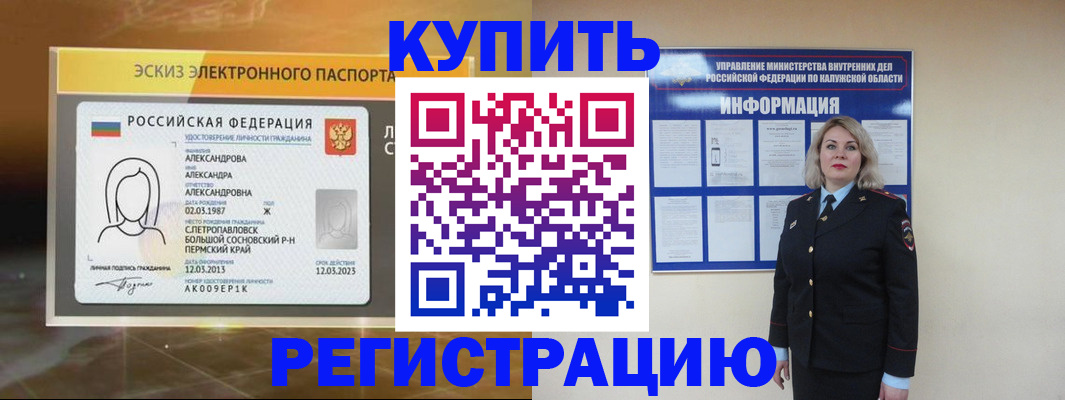 найти адрес прописки в Тимашёвске